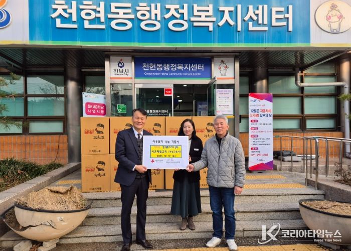 천현동 『시온제일교회』, 이웃돕기 조미 김 100세트 기부