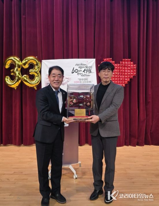 영동군 난계국악단 김종찬 단원 퇴임식