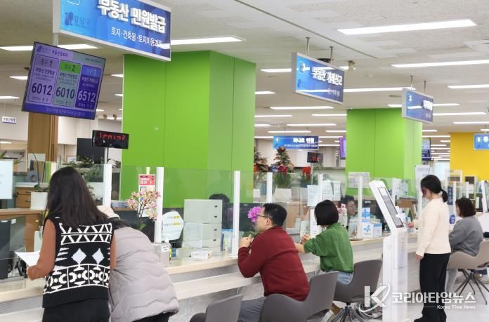 강남구청 부동산정보과