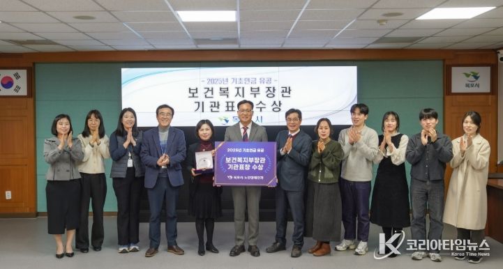 건복지부장관 표창 수상