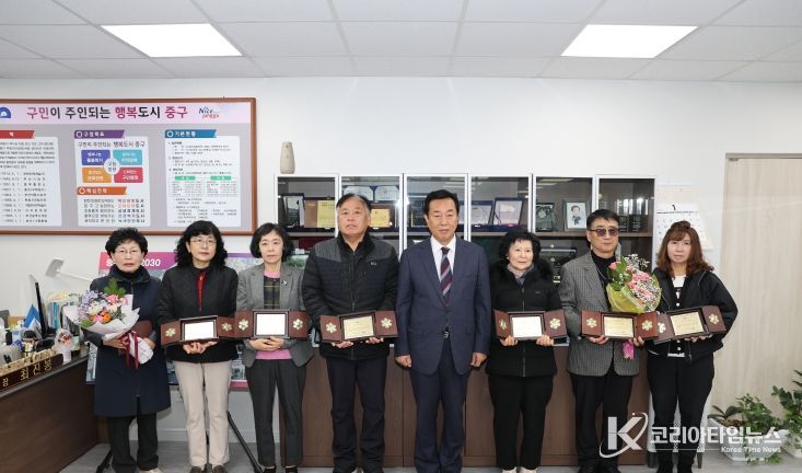 부산 중구, 재난안전 유공 주민 표창 수여