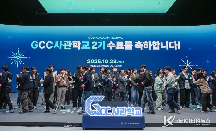 광주광역시 , 인문학-예술-비엔날레 ‘3대 문화축’ 조성