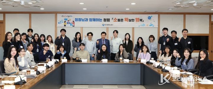 대구 중구, 소확행 간담회로 청렴·소통 조직문화 확산