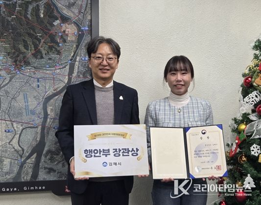 왼쪽부터 박종환 김해시 경제국장, 김영순 주무관