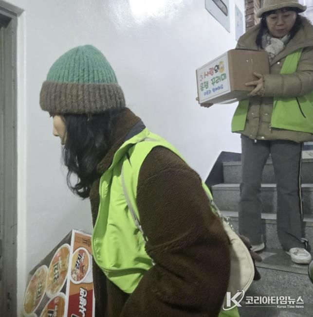 수원시 영통구 원천동 지역사회보장협의체 희망의보금자리 시행