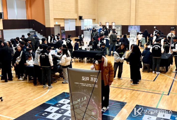 사천시 삼천포고, 3GO 우주항공 수학체험전