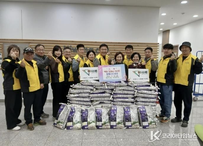 의왕시‘함께사는 세상’, 어려운 이웃 위해 내손2동 주민센터에 쌀 50포(500kg) 기부