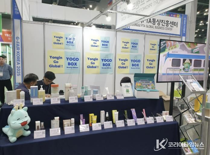 요고 박스(YOGO BOX)와 구성품