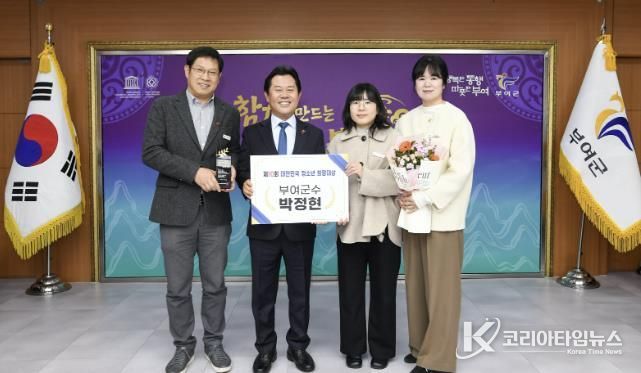 제10회 대한민국 청소년 희망대상 수상