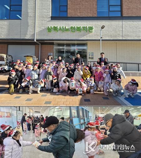 삼척시노인복지관, “메리~크리스마스” 행사 진행