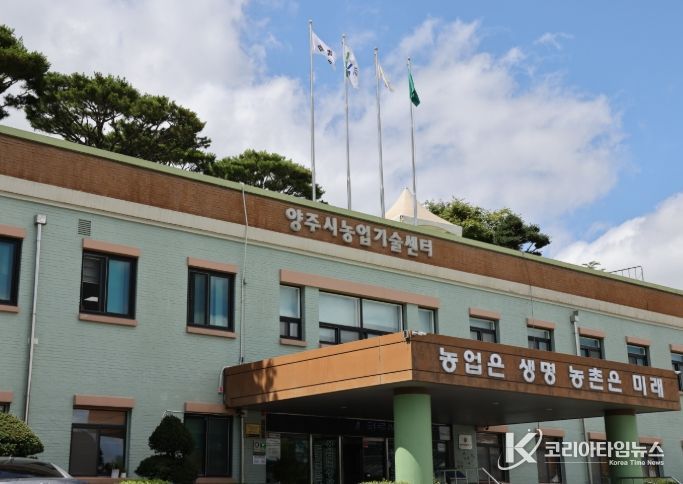 농업기술센터 전경