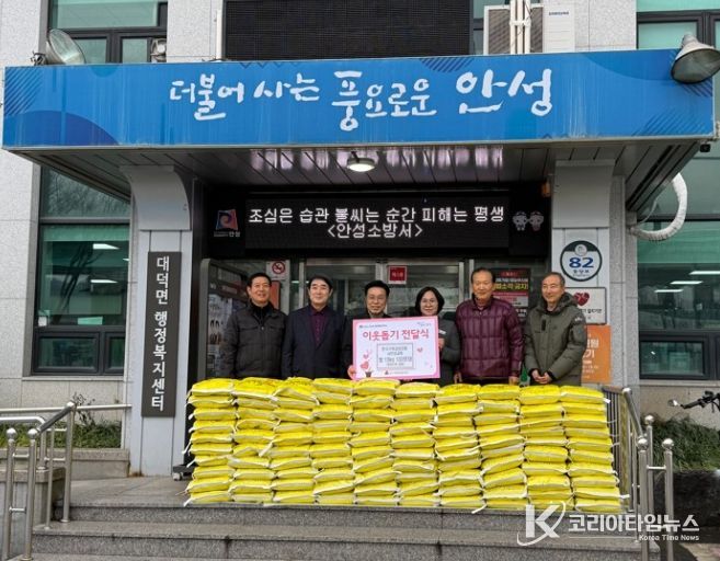 해마다 이어지는 이웃사랑…서안성교회 쌀 100포 기부