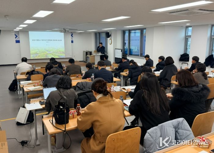 화성시 정원도시 기본구상 및 정원문화 진흥계획 최종보고회 현장