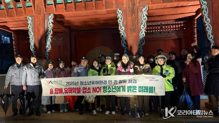 18:30 ~ 20:00 청소년유해환경 민관 합동 캠페인 행사