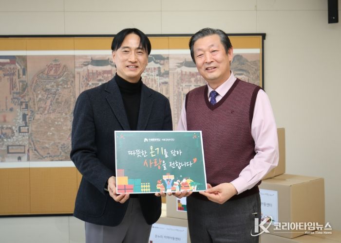 기부물품 증정식