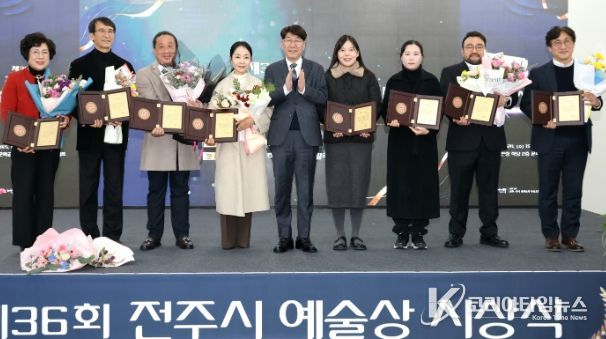 대한민국 문화도시 전주, 지역 문화예술 발전 이끈 예술인 8명 시상