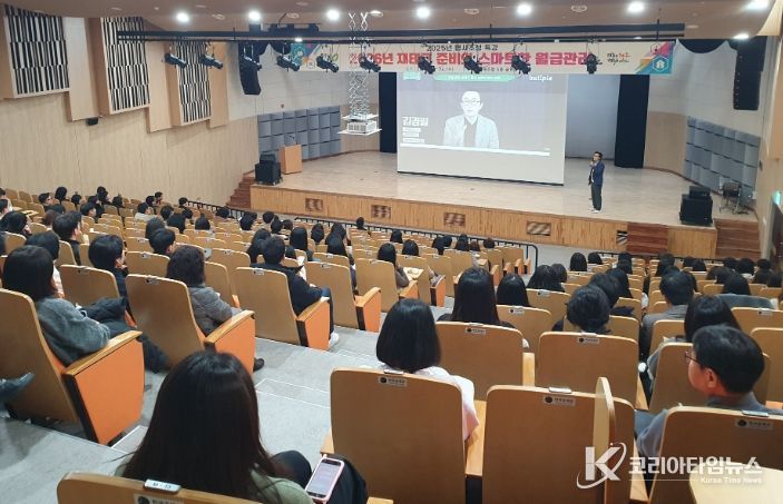 청주시, 직원 대상 ‘2025년 명사초청 특강’