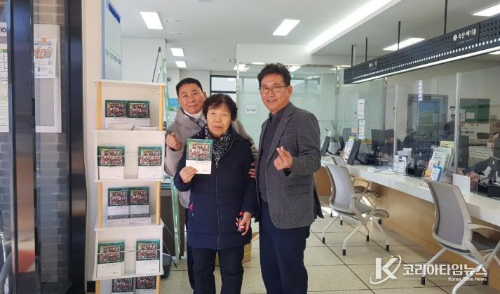 호법면 주민자치회, 「호법; 사람의 시간」 책자 제작 배부