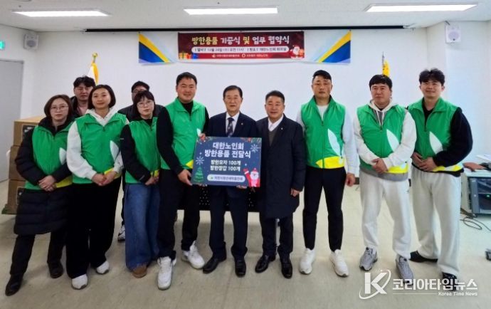 이천시 청년새마을연대·대한노인회 이천시지회, 세대 간 협력 강화를 위한 업무협약(MOU) 체결