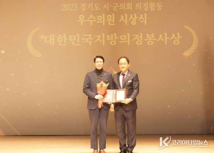 포천시의회 임종훈 의장, ‘대한민국지방의정봉사상’ 수상 영예