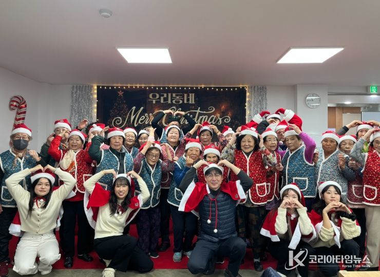 24일 천안시성정종합사회복지관과 쌍용종합사회복지관이 크리스마스