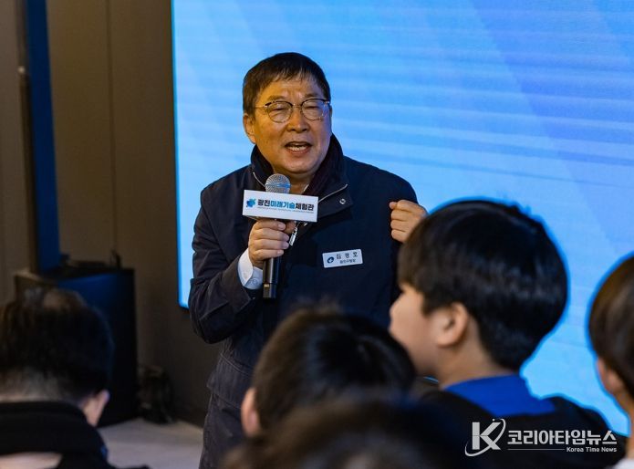 '서울시 자치구 최대 규모' 광진미래기술체험관 개관 기념 체험 행사 열려