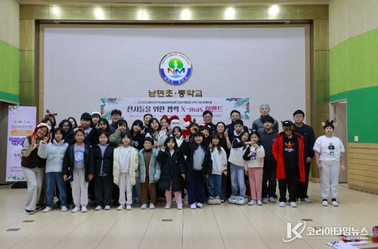 태안교육지원청, 기관 연계 ‘깜짝 X-mas 이벤트’로 따뜻한 추억 선물