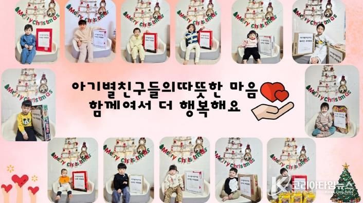 의정부시 자금동, 아기별 어린이집 라면 40상자 나눔으로 이웃사랑 실천