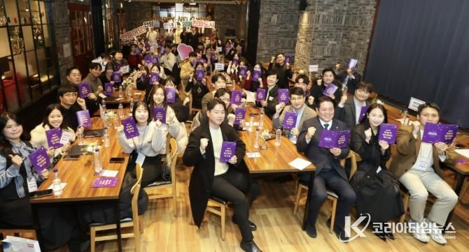 안양시, 청년 활동가들과 함께한 ‘청년활동 워크숍’ 성료