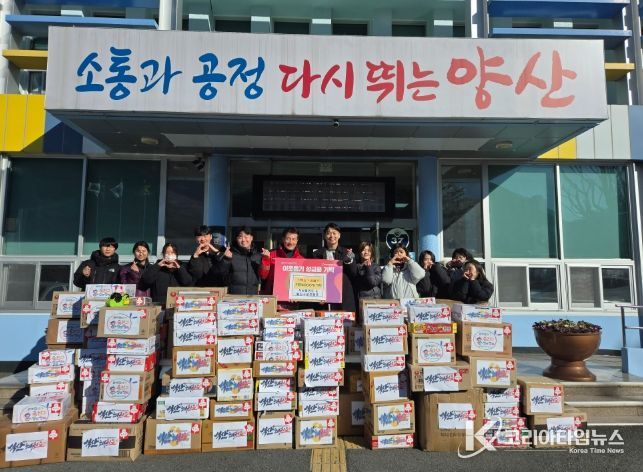 양산시 석산태권도·줄친구점프점프, 동면에 라면 4000개 전달