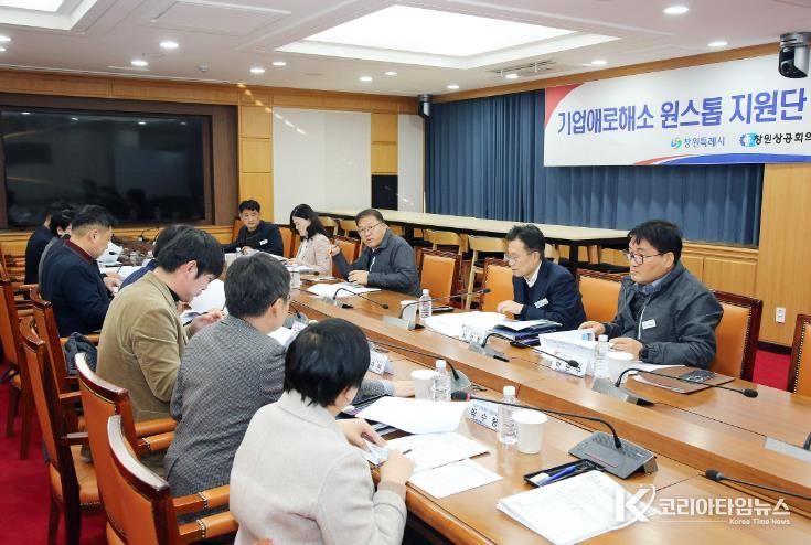 창원특례시, 현장 소통 기반 기업친화 도시 도약