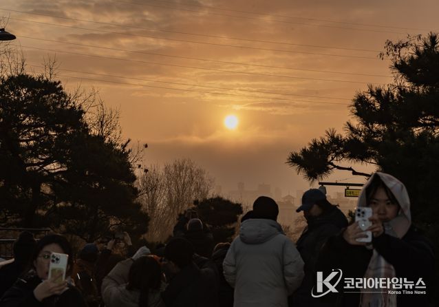 '병오년 떠오르는 첫 해, 아차산에서 만나요' 광진구, 2026 아차산 해맞이 행사 개최