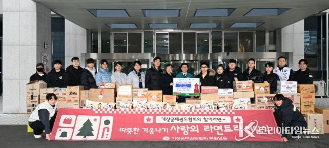 기장군 태권도협회 및 소속 체육관 회원 일동, 기장군에 라면 122박스와 백미 200kg 기탁