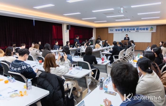 전남 복지공직자들, 영암군 통합사례관리에 엄지척