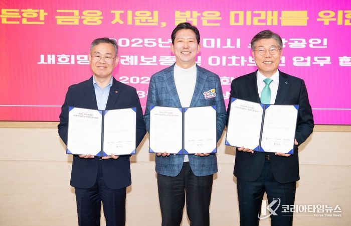 구미시, 소상공인 자금·성장 지원 '투트랙' 강화…체감도 높였다