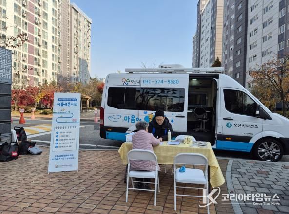 오산시정신건강복지센터, 2025년 찾아가는‘마음에 온 버스’운영 성료