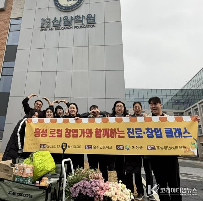 홍성 청년, 고3 교실로 들어가다