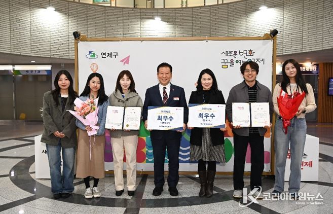 연제구, ‘음식문화개선사업 평가’ 및 ‘식품안전추진업무 평가’ 최우수 기관 선정