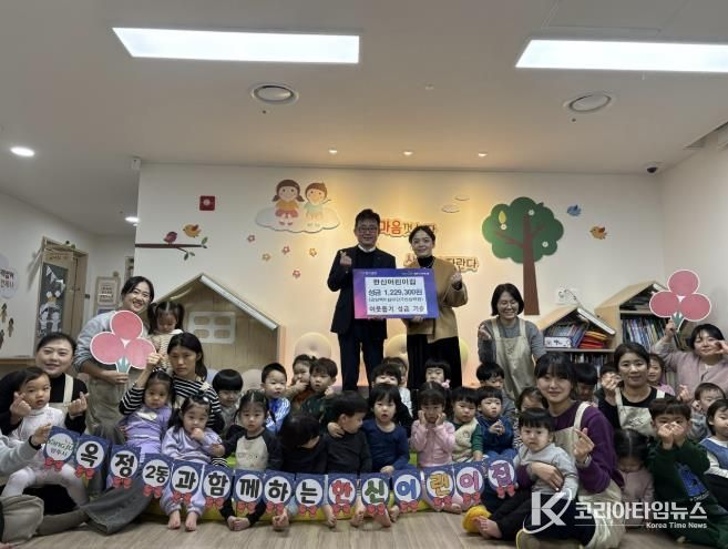 양주시 옥정2동 한신어린이집, 바자회 행사 수익금 이웃돕기 성금 기부