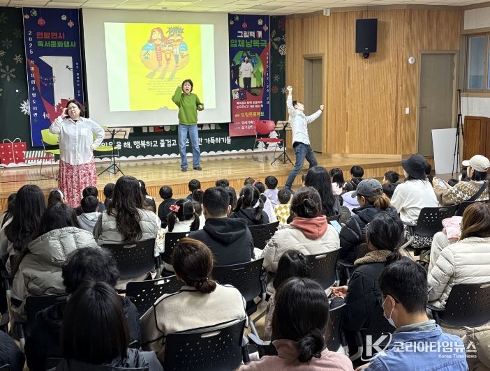 거제시립수양도서관에서 열린 작은 연말 행사