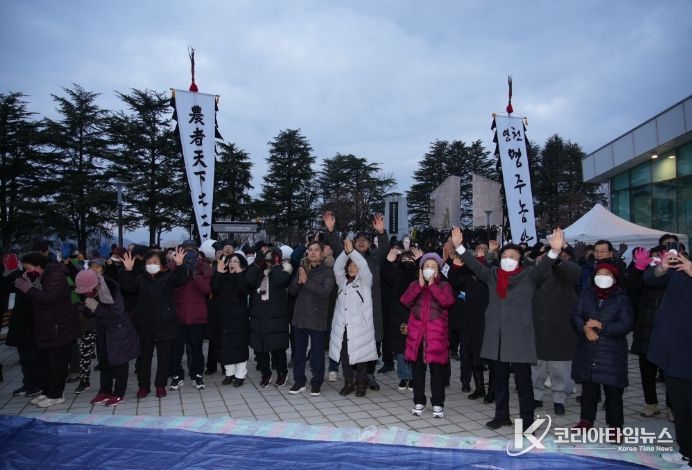 2025년 해맞이 행사 모습