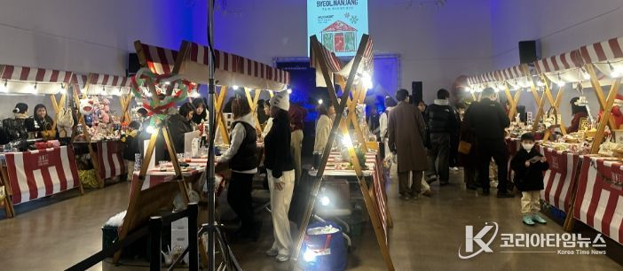 지난 27일 영천시 별무리아트센터에서 ‘별난장’ 플리마켓이 열렸다.