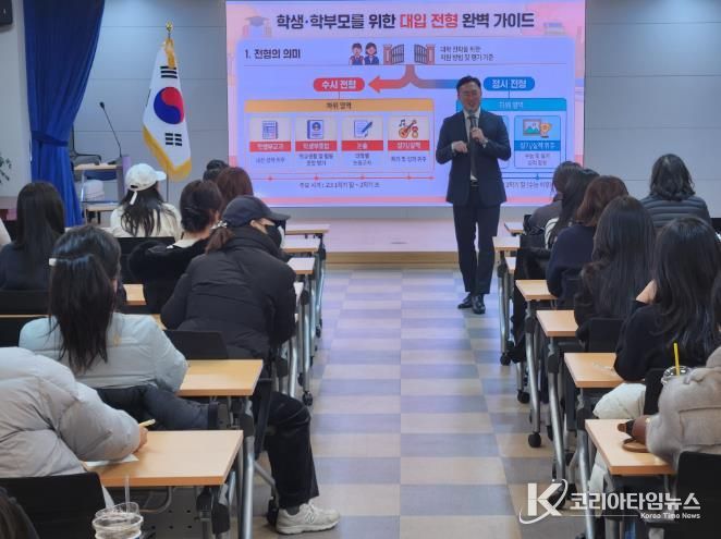 영천교육지원청, 초·중학생 및 학부모 대상 고교학점제 설명회 개최
