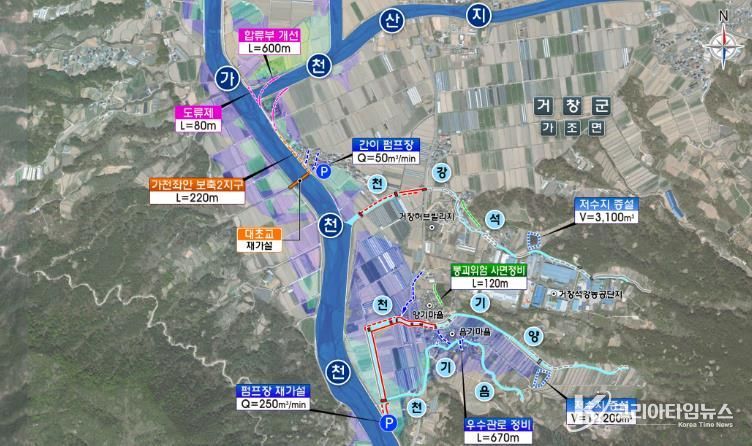 양기음기지구 풍수해 생활권종합정비 사업