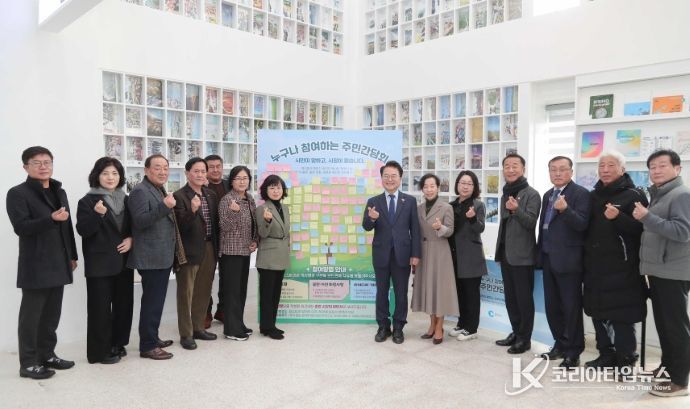 춘천시 주민간담회