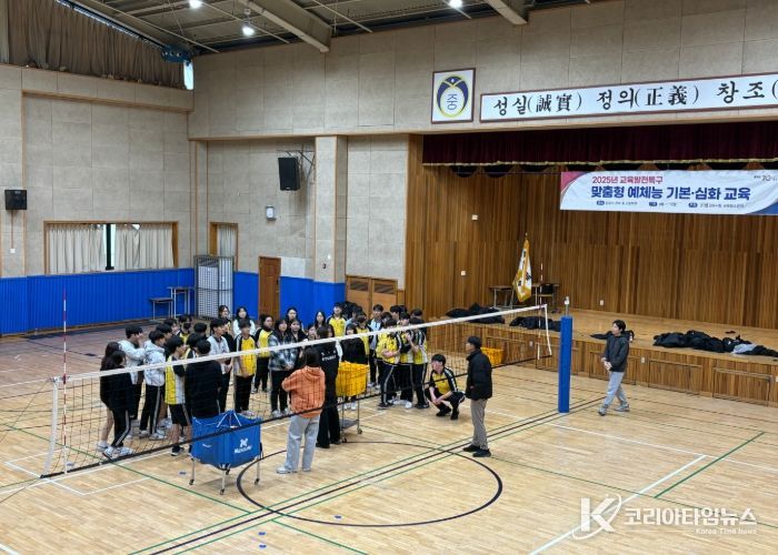 하성중-배구 수업사진
