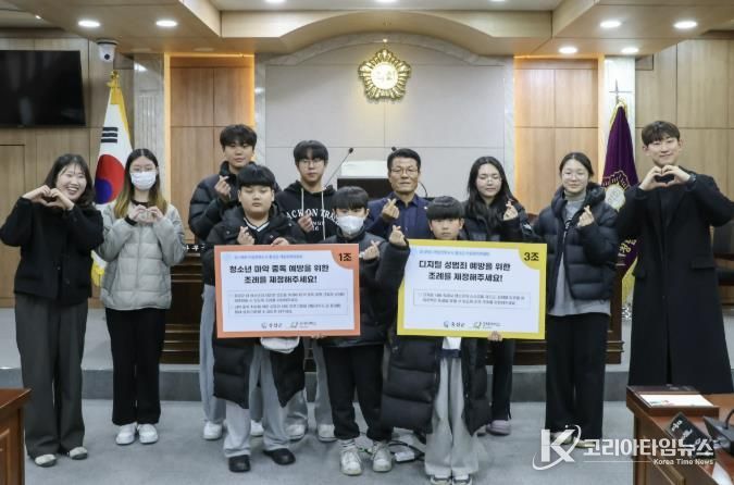 홍성 아동의 목소리, 조례 제정 밑거름 된다