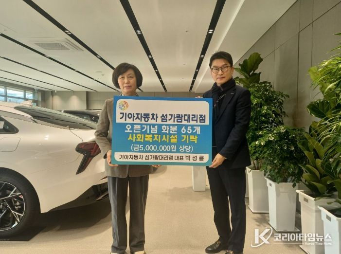 노인·장애인 사회복지시설에 5백만 원 상당 화분 전달하며 온기 나눔