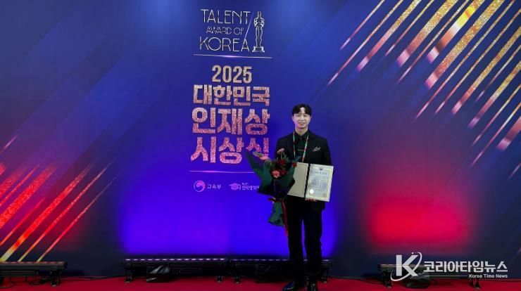 순천 청년 한승혁, ‘2025 대한민국 인재상’ 수상