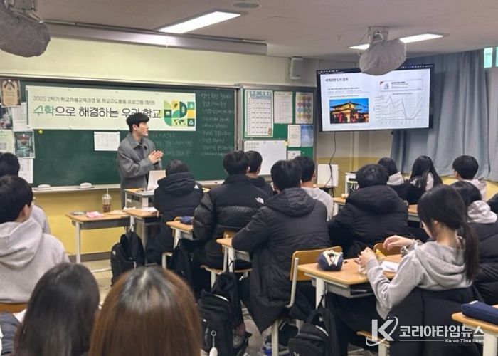 김포시-연세대 인공지능·소프트웨어 교육 모습